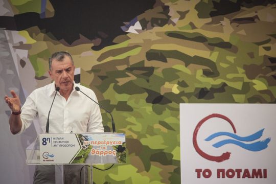Νέες… φουρτούνες στο Ποτάμι