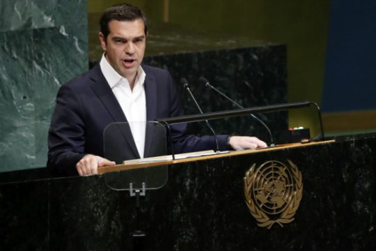 Τσίπρας: Οι Διεθνείς Οργανισμοί θα πρέπει να λογοδοτούν