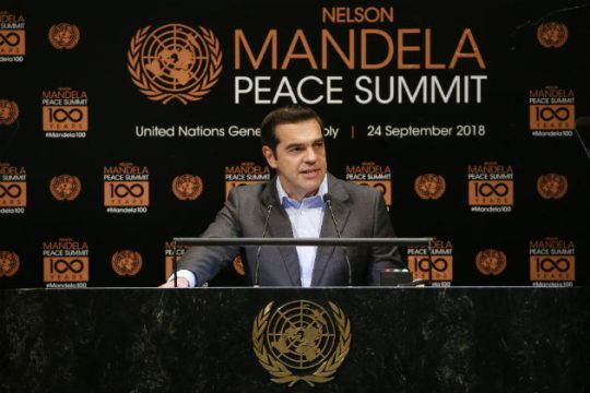 Με «οδηγό» τον Μαντέλα στις προκλήσεις της νέας εποχής
