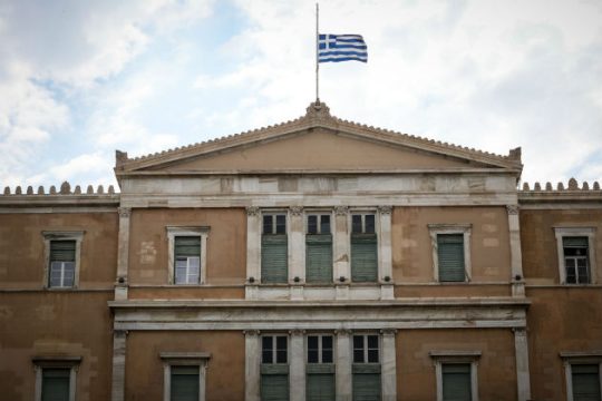 Μικρά και μεγάλα κόμματα -θλίψη