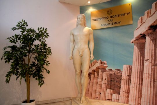 Δεν ισχύει ο κατάλογος με τις μεταβιβάσεις μνημείων