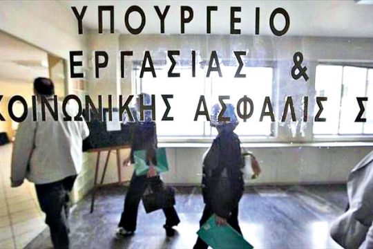 Απάντηση στη μηνυτήρια αναφορά για καθυστέρηση στις συντάξεις