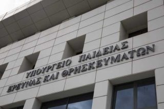 Χιλιάδες απόφοιτοι ΙΕΚ μένουν χωρίς επαγγελματικά δικαιώματα