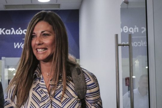 Συνηθισμένα πράγματα