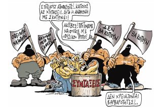 Του Πέτρου Ζερβού