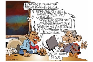 Του Πέτρου Ζερβού