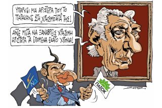 Του Πέτρου Ζερβού