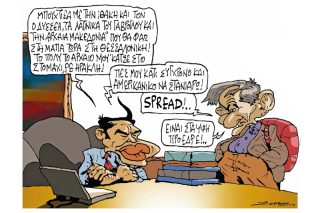 Του Πέτρου Ζερβού