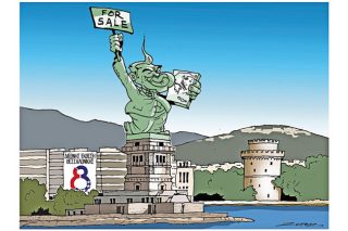 Του Πέτρου Ζερβού