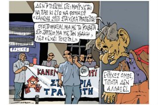 Του Πέτρου Ζερβού