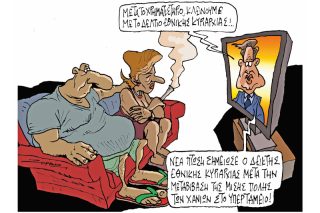 Του Πέτρου Ζερβού