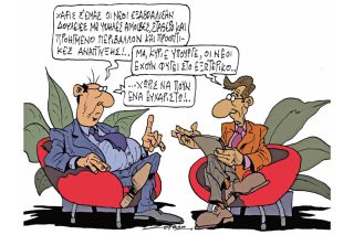 Του Πέτρου Ζερβού
