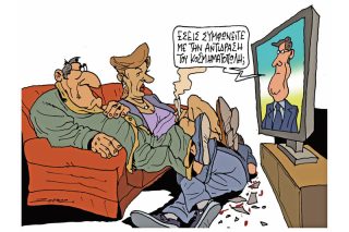 Του Πέτρου Ζερβού