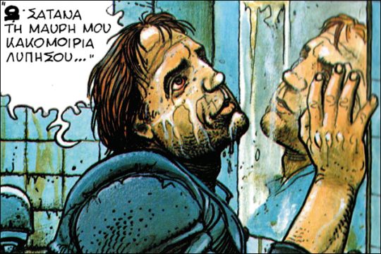 Μια εικόνα, 326 λέξεις