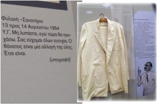 Στην αιωνιότητα με λευκό κοστούμι