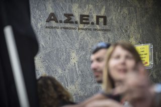 «Πάγωσε» ο διαγωνισμός του ΑΣΕΠ