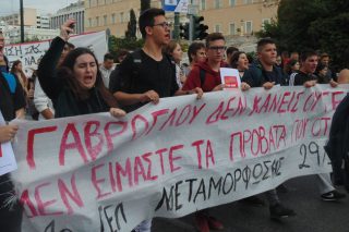 Μαχητικό συλλαλητήριο ενάντια στο νέο Λύκειο