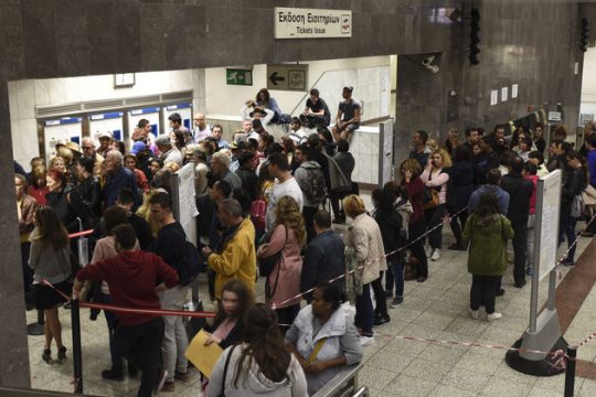 Ουρές στα εκδοτήρια του μετρό