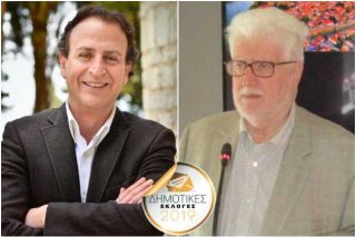 Μια υποψηφιότητα καταλύτης εξελίξεων