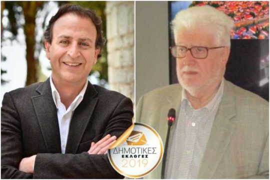 Μια υποψηφιότητα καταλύτης εξελίξεων