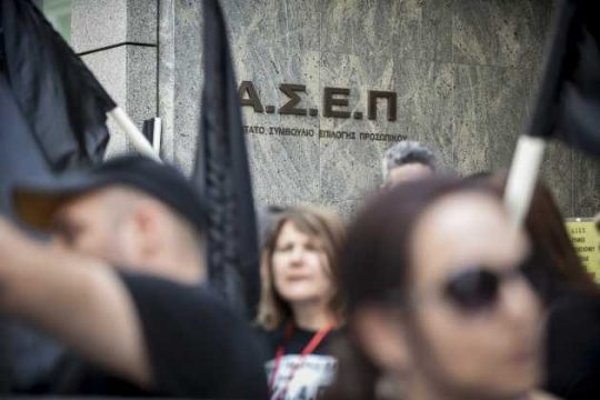 Αρνείται τις κατηγορίες περί αδιαφάνειας το ΑΣΕΠ