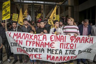 Καλά νέα για τους πρόσφυγες της Μαλακάσας