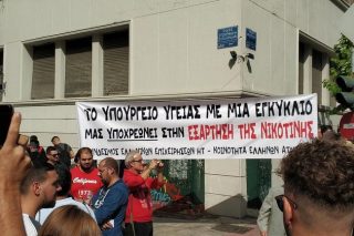 Σήματα ατμού στο υπουργείο Υγείας