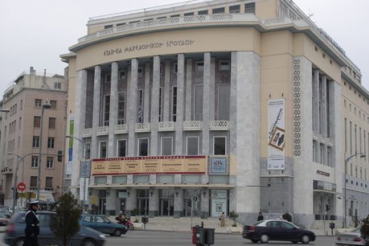 Διαγραφές λόγω… Πρεσπών