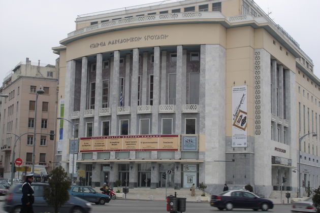 Διαγραφές λόγω… Πρεσπών