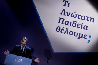 Εμμονή με την καταστολή