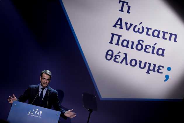 Εμμονή με την καταστολή