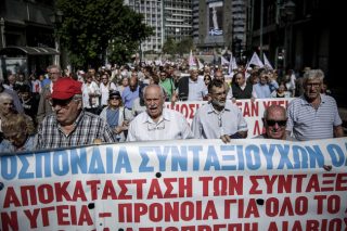 Οι συνταξιούχοι ξανά στο πεζοδρόμιο