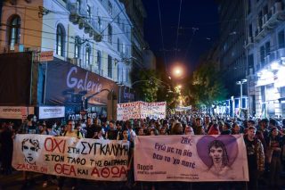 «Οργή και θλίψη, η Ζάκι θα μας λείψει»