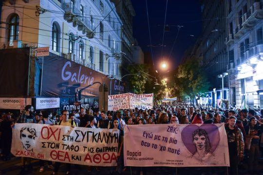 «Οργή και θλίψη, η Ζάκι θα μας λείψει»