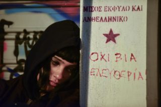 «Να αποδοθεί δικαιοσύνη»