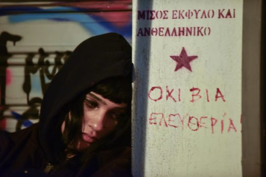 «Να αποδοθεί δικαιοσύνη»