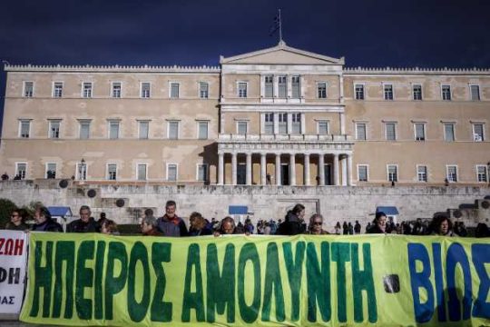 Συγκέντρωση κατά των εξορύξεων υδρογονανθράκων έξω από το Ηρώδειο