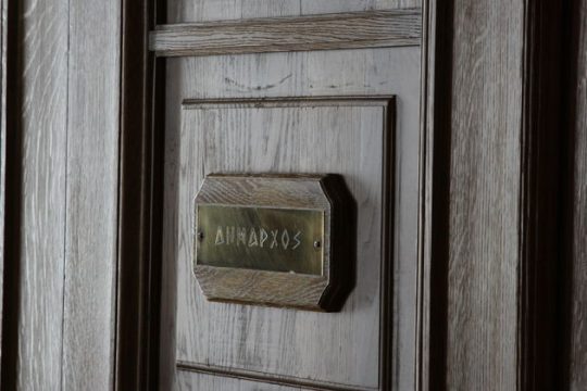 Αλλος με τη λίστα μου!