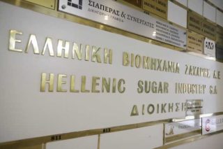 Κώλυμα στο παρά πέντε της πώλησης της ΕΒΖ