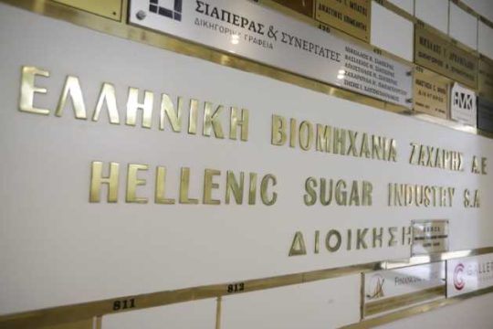 Κώλυμα στο παρά πέντε της πώλησης της ΕΒΖ