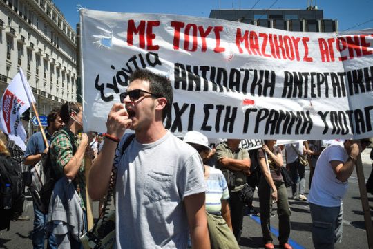 Απεργιακός Νοέμβρης