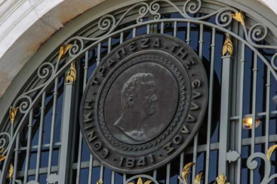 Ημερίδα της Εθνικής Τράπεζας για τον αγροδιατροφικό τομέα
