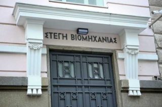 «Φάουλ» του ΣΕΒ με την ανταγωνιστικότητα