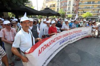 Κόντρα για την παράλληλη ασφάλιση
