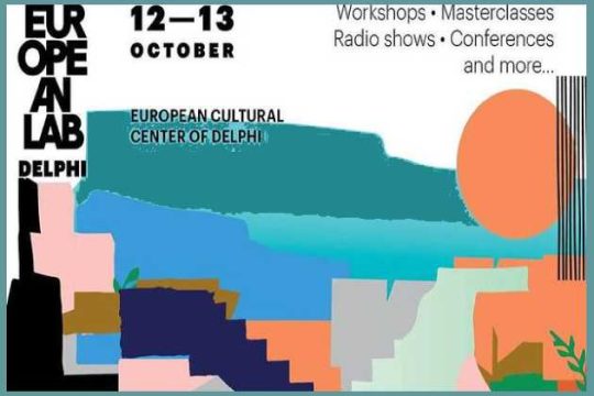 Πρώτη φορά στους Δελφούς το «European Lab»