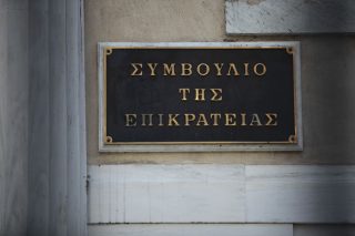 Στο ΣτΕ η διένεξη ΕΣΡ και  ΣΚΑΪ για το Survivor