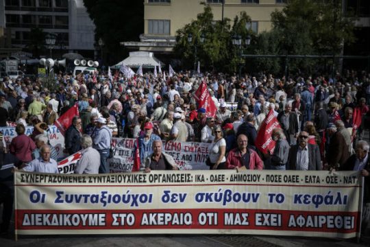 «Όχι» στην περικοπή των συντάξεών τους