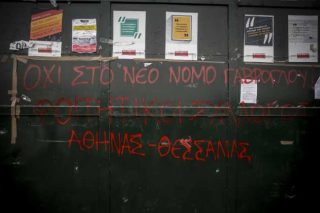 Ο υπουργός, οι φοιτητές, η πειθαρχία