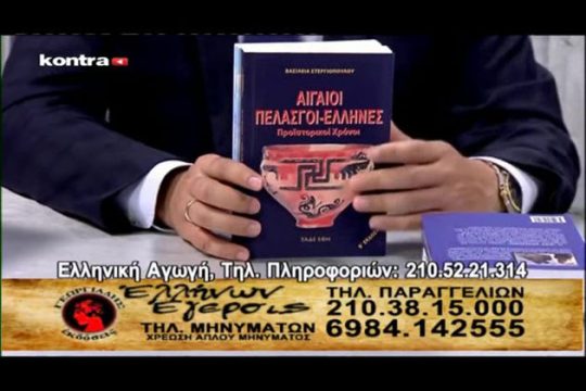 Ο Αδωνις απέλυσε τον εαυτό του!