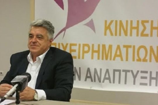 Το παρασκήνιο της επιλογής στην Ηπειρο